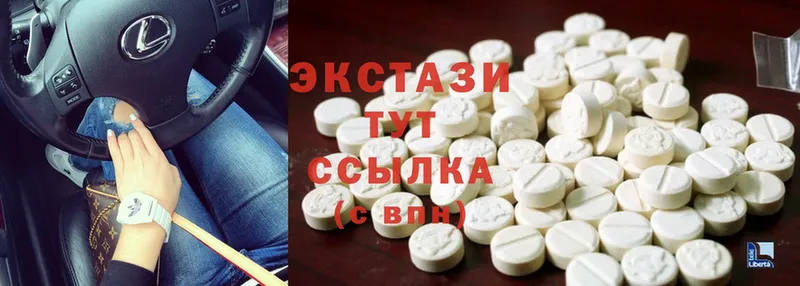 OMG   Зея  Ecstasy бентли  как найти  