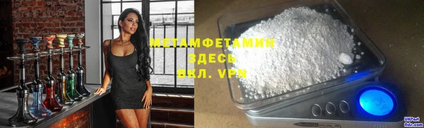 MDMA Premium VHQ Верея