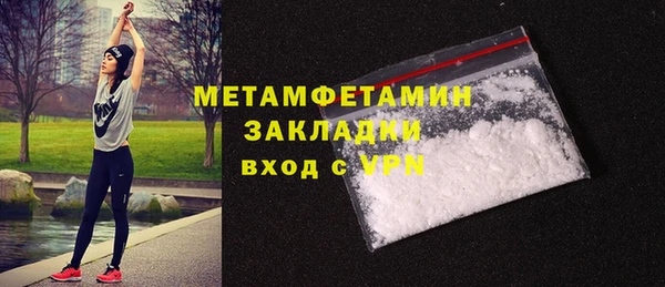 MDMA Premium VHQ Верея