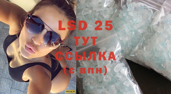 MDMA Premium VHQ Верея