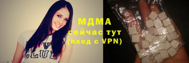 MDMA Molly  ссылка на мегу как зайти  Зея 