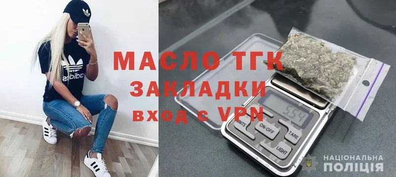 Дистиллят ТГК Wax  сколько стоит  Зея 